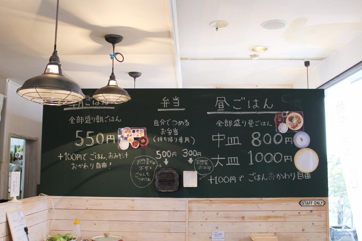 選べる「ねこまんま定食」が人気！保護猫カフェが運営する『さび食堂』がオープン